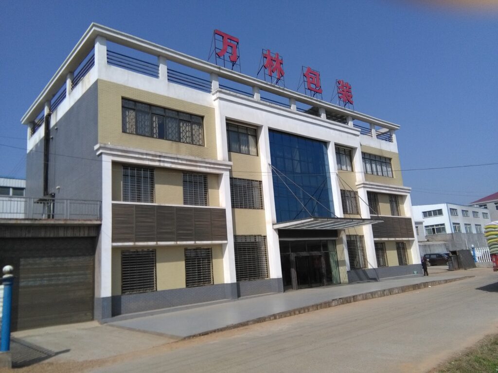 Wanlin Packaging Factory Gate Logo